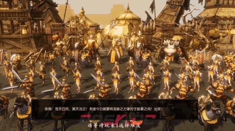 【地图推荐】继人族无敌后全新力作——《名将无敌》-第2张-单机攻略-GASK