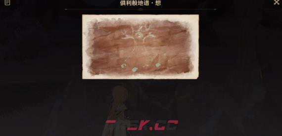 《原神》善恶的赫瓦雷纳其三任务攻略-第24张-手游攻略-GASK