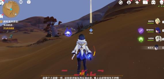 《原神》善恶的赫瓦雷纳其一任务攻略-第2张-手游攻略-GASK