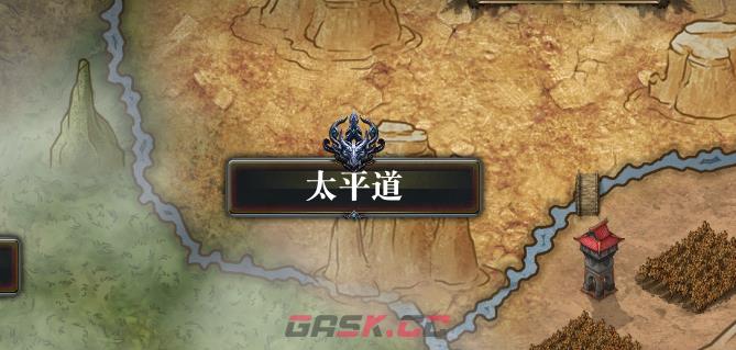 《封灵 三国志》新手通关大宝典-第3张-单机攻略-GASK