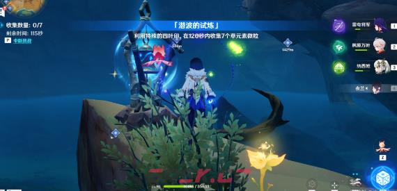 《原神》善恶的赫瓦雷纳其三任务攻略-第14张-手游攻略-GASK