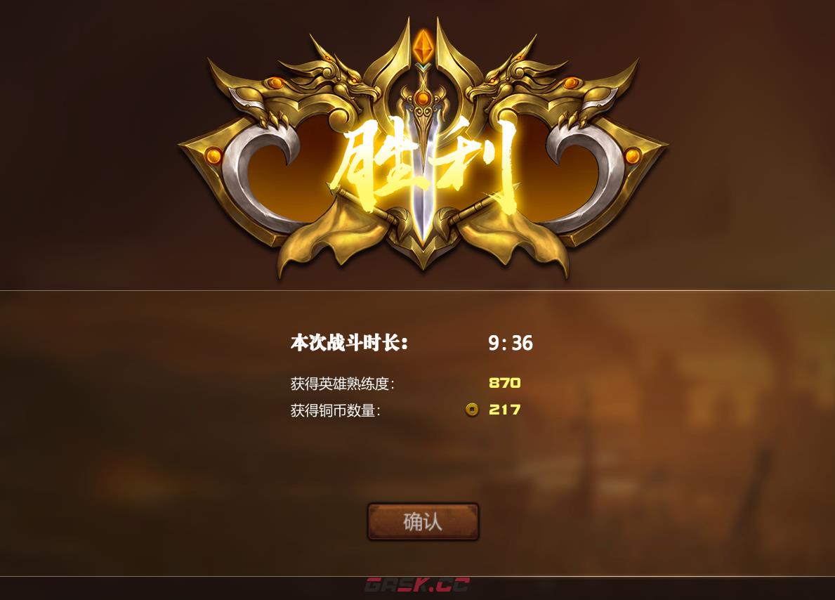 《封灵 三国志》进阶攻略与角色御灵推荐-第11张-单机攻略-GASK