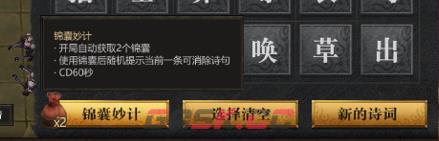 《三国演益》大神进阶指南-第8张-单机攻略-GASK