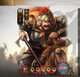 《三国志战棋版》缴械状态效果详解-第2张-手游攻略-GASK