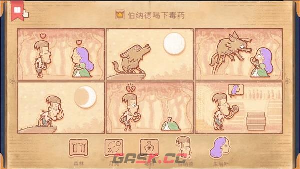 《Storytelle》第十一章攻略-第2张-手游攻略-GASK