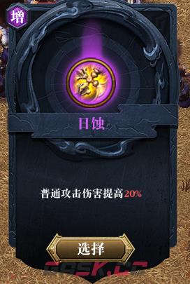 《封灵 三国志》进阶攻略与角色御灵推荐-第9张-单机攻略-GASK