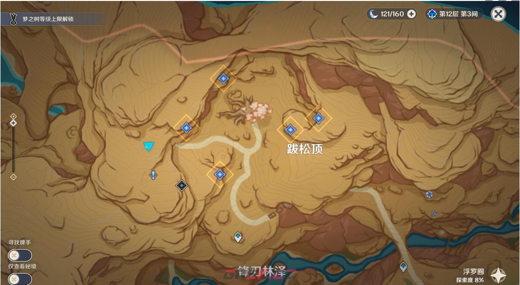 《原神》就在这里敲吧成就攻略-第5张-手游攻略-GASK