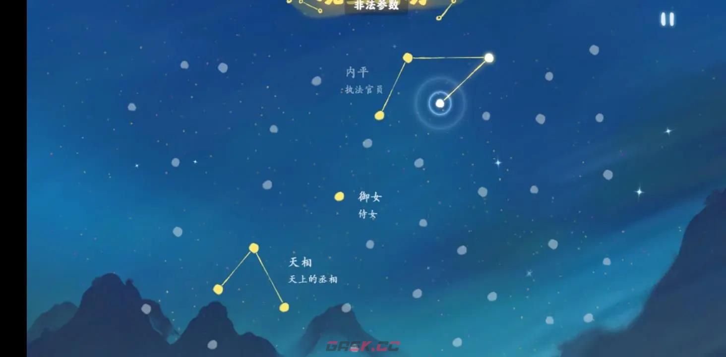 《桃源深处有人家》朱雀星宿连接攻略-第3张-手游攻略-GASK