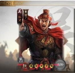 《三国志战棋版》嘲讽状态效果详解-第2张-手游攻略-GASK