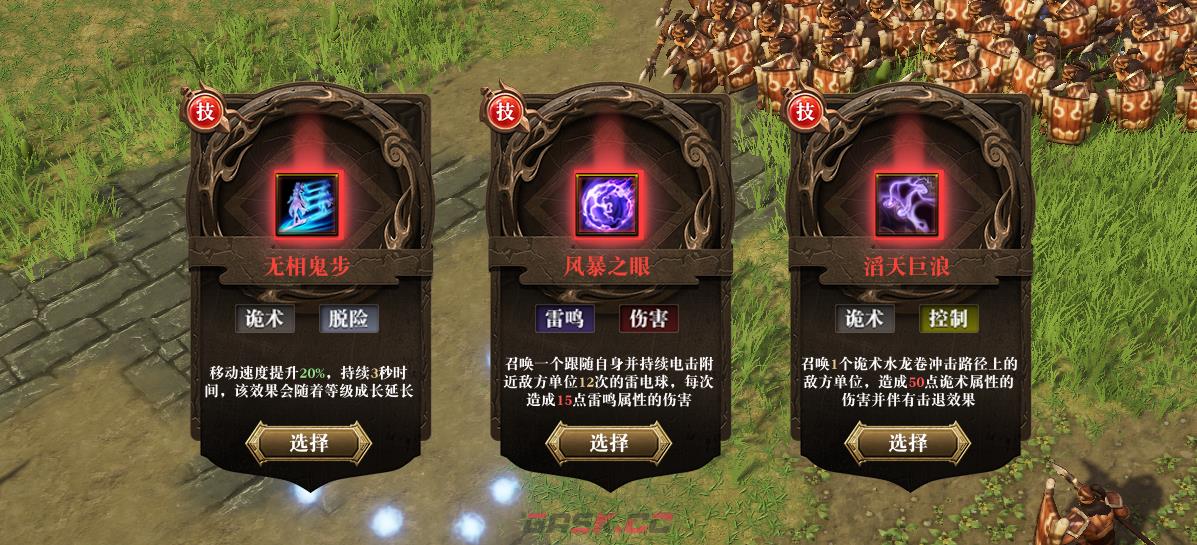 《封灵 三国志》新手通关大宝典-第10张-单机攻略-GASK