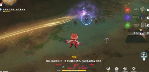 《原神》善恶的赫瓦雷纳其二任务攻略-第11张-手游攻略-GASK