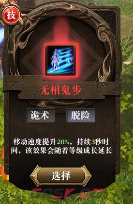 《封灵 三国志》进阶攻略与角色御灵推荐-第16张-单机攻略-GASK