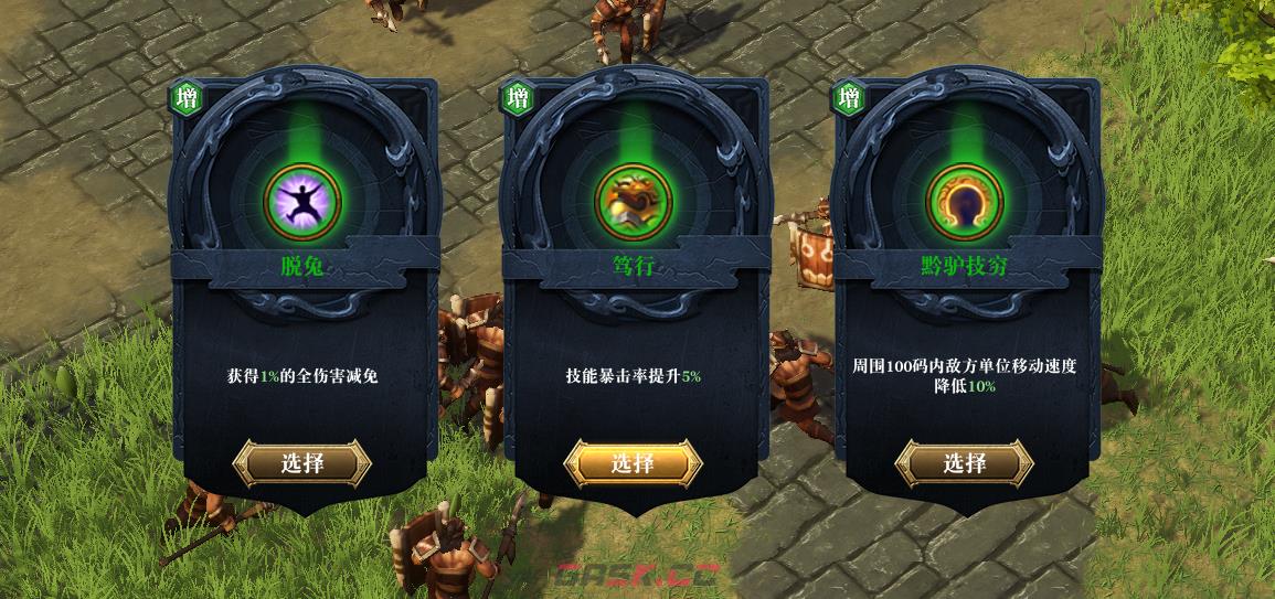 《封灵 三国志》新手通关大宝典-第8张-单机攻略-GASK