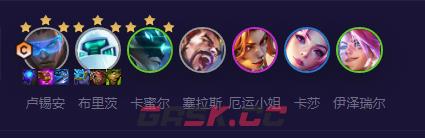 《金铲铲之战》混沌AI射手阵容玩法攻略-第2张-手游攻略-GASK