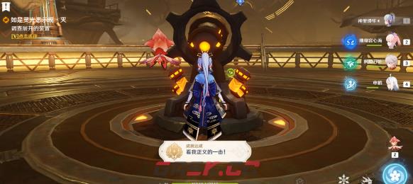 《原神》善恶的赫瓦雷纳其四任务攻略-第19张-手游攻略-GASK