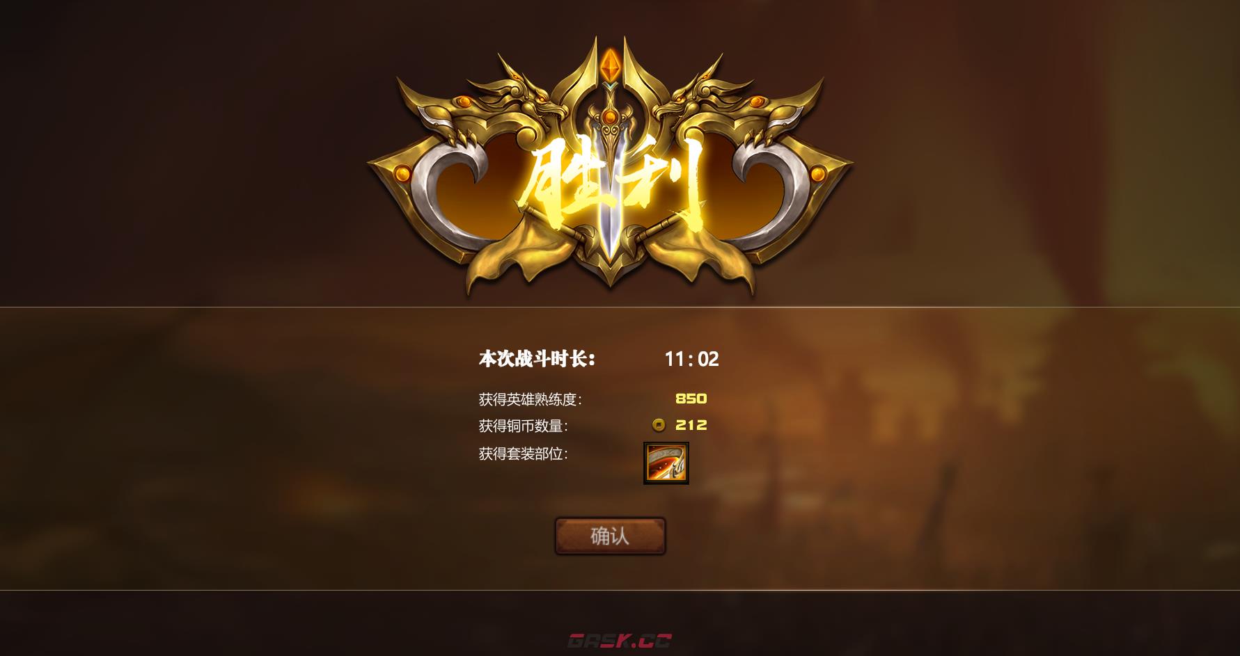 《封灵 三国志》新手通关大宝典-第13张-单机攻略-GASK