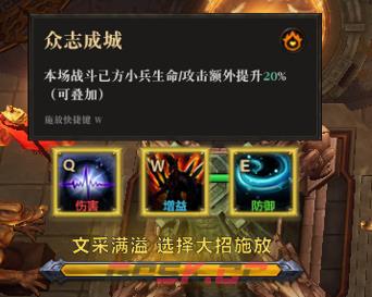 《三国演益》大神进阶指南-第7张-单机攻略-GASK