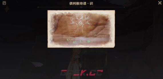 《原神》善恶的赫瓦雷纳其三任务攻略-第25张-手游攻略-GASK