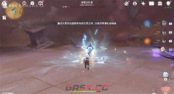 《原神》即便存在隔阂成就达成攻略-第3张-手游攻略-GASK