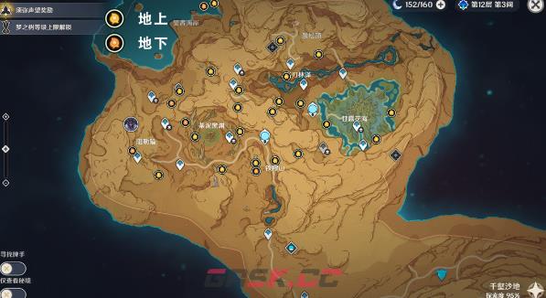 《原神》净光翎全位置一览-第2张-手游攻略-GASK