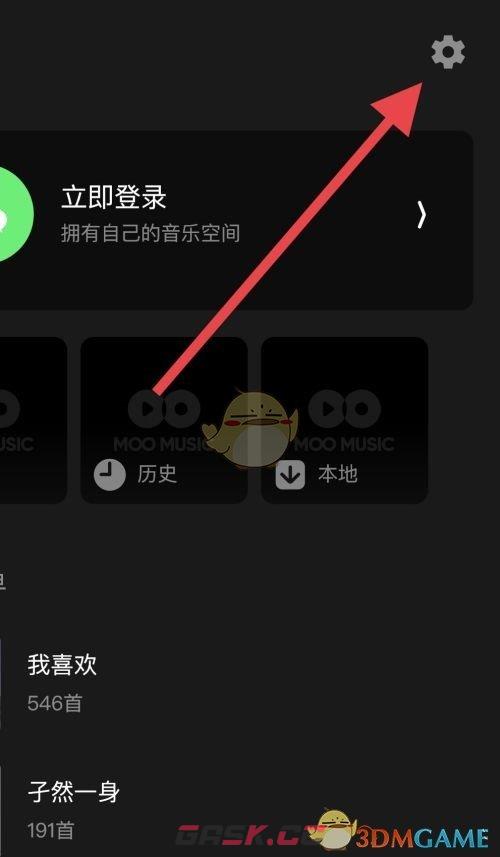 《moo音乐》播放页模式设置方法-第3张-手游攻略-GASK