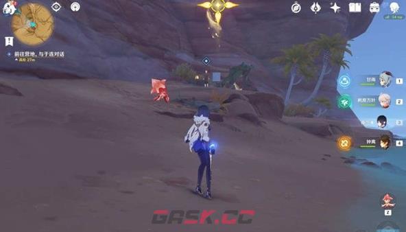 《原神》画家漂流记第二天任务攻略-第16张-手游攻略-GASK