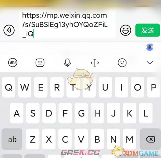 《微信》复制公众号文章链接方法-第4张-手游攻略-GASK