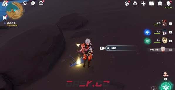 《原神》画家漂流记第一天任务攻略-第4张-手游攻略-GASK