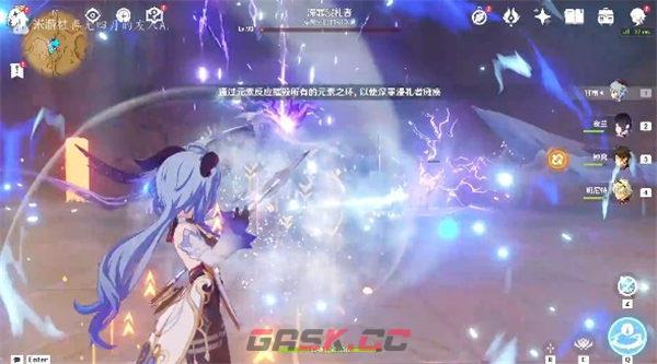 《原神》穷举法则成就达成攻略-第3张-手游攻略-GASK