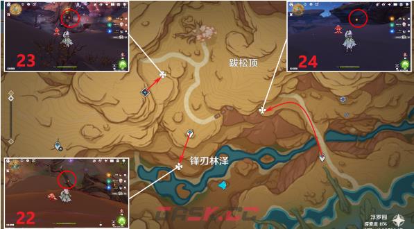 《原神》净光翎全位置一览-第10张-手游攻略-GASK