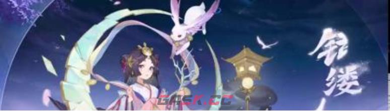 《阴阳师》辉夜姬新皮肤错缕银环介绍-第2张-手游攻略-GASK