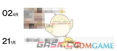 《微信》置顶自己发的朋友圈方法-第3张-手游攻略-GASK