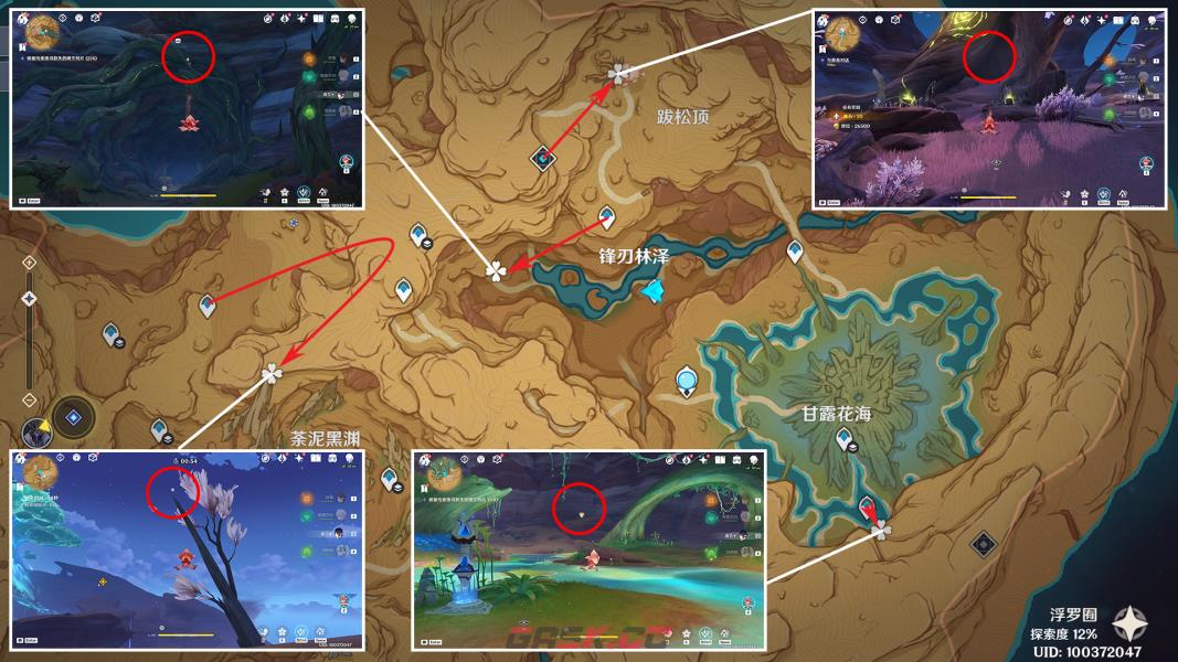 《原神》碑铭的研究全流程攻略-第2张-手游攻略-GASK
