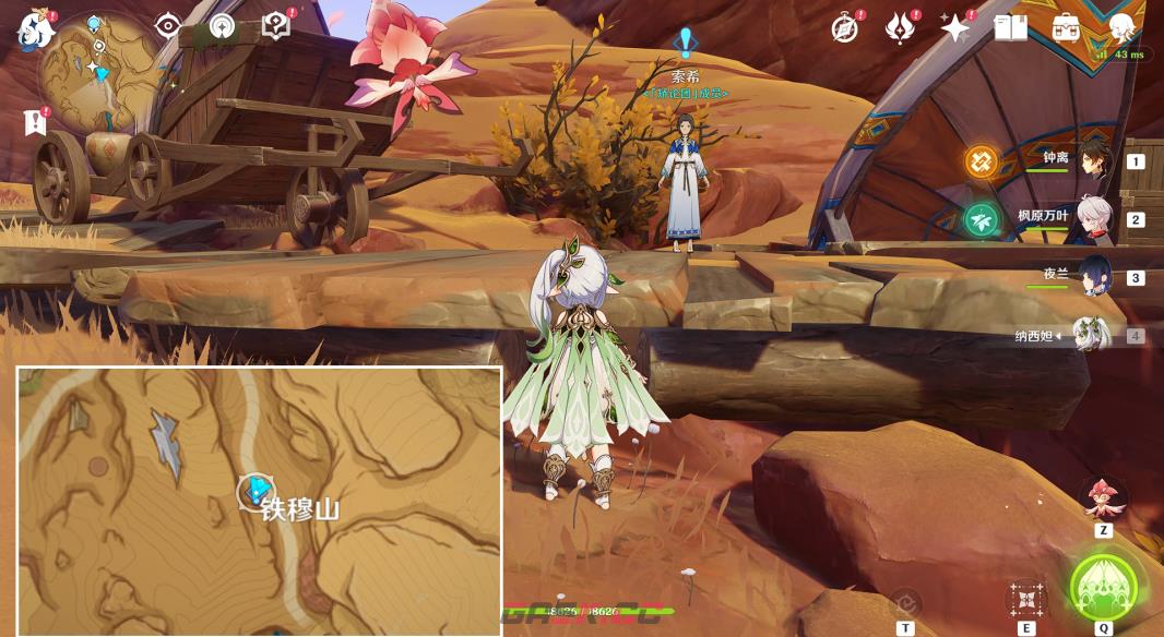 《原神》谜题全部解开了成就攻略-第3张-手游攻略-GASK