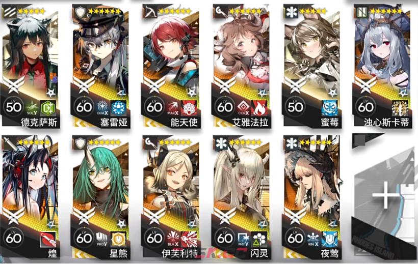 《明日方舟》H12-1摆完挂机攻略-第2张-手游攻略-GASK