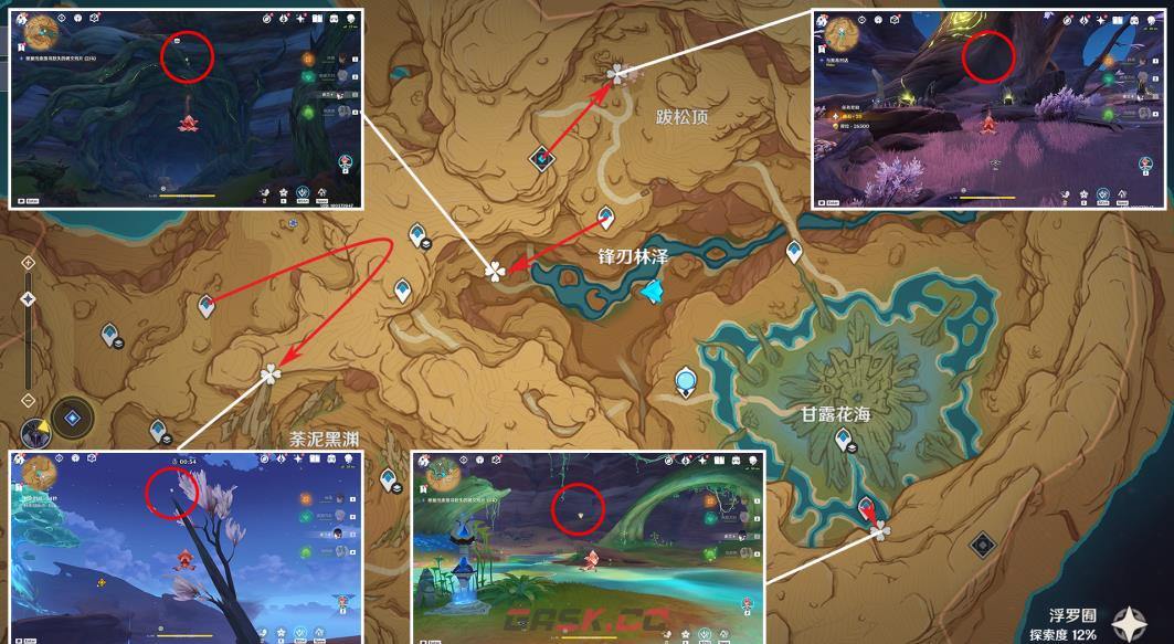 《原神》谜题全部解开了成就攻略-第2张-手游攻略-GASK