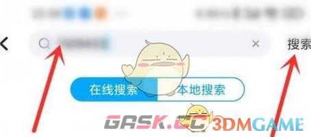 《酷狗音乐》搜索酷狗码方法-第3张-手游攻略-GASK