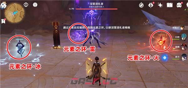 《原神》此时无声胜有声成就达成攻略-第3张-手游攻略-GASK