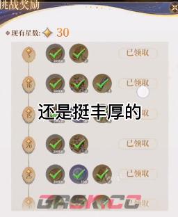 《代号鸢》恋念解锁方法-第3张-手游攻略-GASK