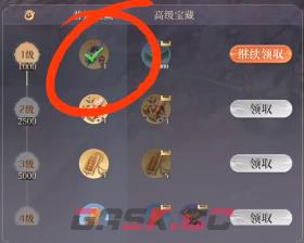 《代号鸢》恋念解锁方法-第4张-手游攻略-GASK