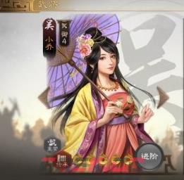 《三国志战棋版》急救状态效果详解-第2张-手游攻略-GASK