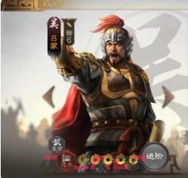 《三国志战棋版》无法选中状态效果详解-第2张-手游攻略-GASK