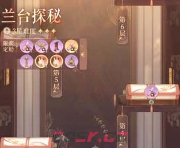 《代号鸢》恋念解锁方法-第5张-手游攻略-GASK