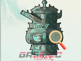 《沙雕的日常》砍价大师1以最低价格成交通关攻略-第2张-手游攻略-GASK