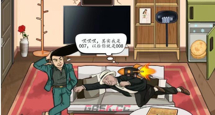 《汉字找茬王》千薪万苦帮助强哥加薪过万通关攻略-第2张-手游攻略-GASK