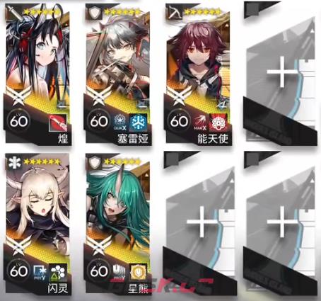 《明日方舟》惊霆无声12-18磨难难度攻略-第2张-手游攻略-GASK
