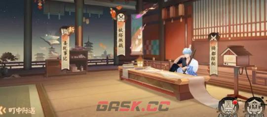 《阴阳师》银之绮都活动时间一览-第2张-手游攻略-GASK