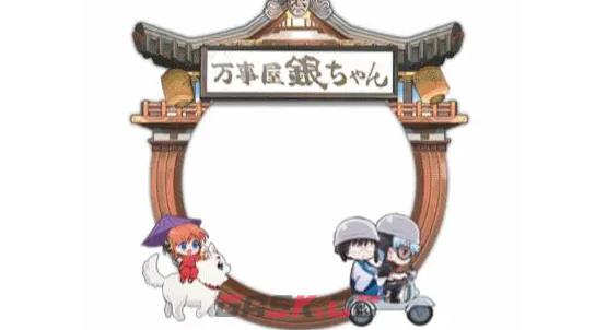 《阴阳师》银之绮都活动时间一览-第9张-手游攻略-GASK