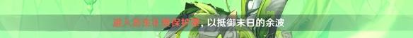 《原神》像太阳一般通过成就攻略-第2张-手游攻略-GASK