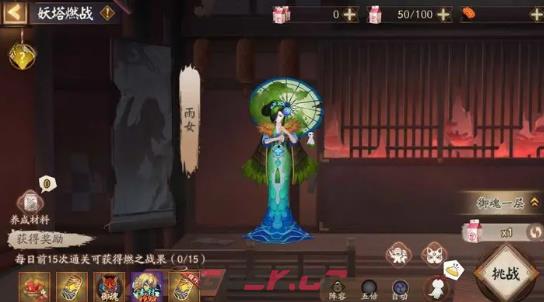 《阴阳师》银之绮都活动时间一览-第4张-手游攻略-GASK